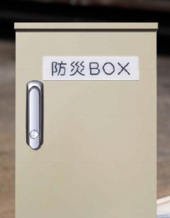 新着情報 南海放送音響照明株式会社 放送設備 ナースコール 教育機器 bgm pa 愛媛 松山